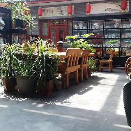 Tiananmen Best Year Courtyard Hotel 베이징 외부 사진