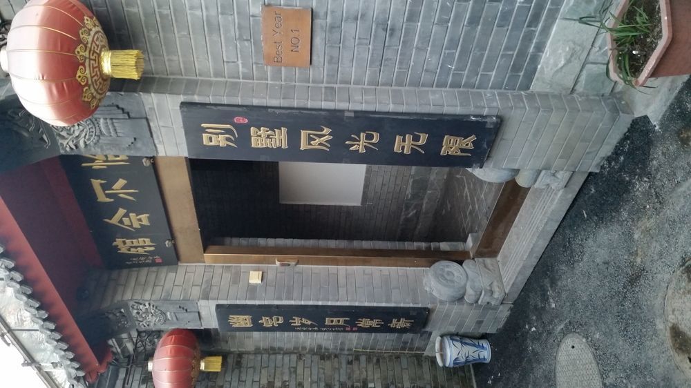 Tiananmen Best Year Courtyard Hotel 베이징 외부 사진